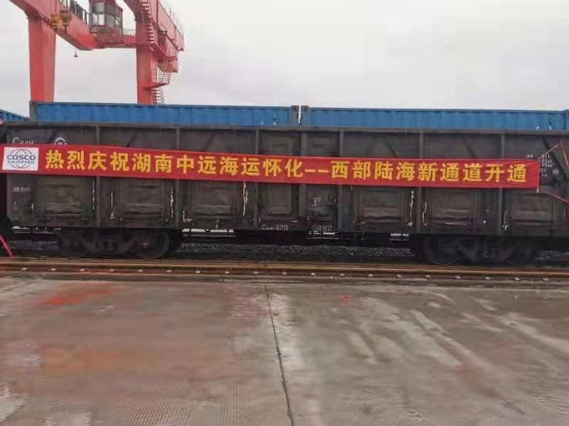 China ammonium sulphate train sea transportation